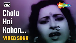 Chala Hai Kahan Duniya Idhar Hai Teri - HD Video | Sanjog (1961) | Lata Mangeshkar | Anita, Pradeep