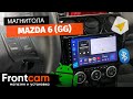 Магнитола TEYES CC3 Mazda 6 (GG) на ANDROID