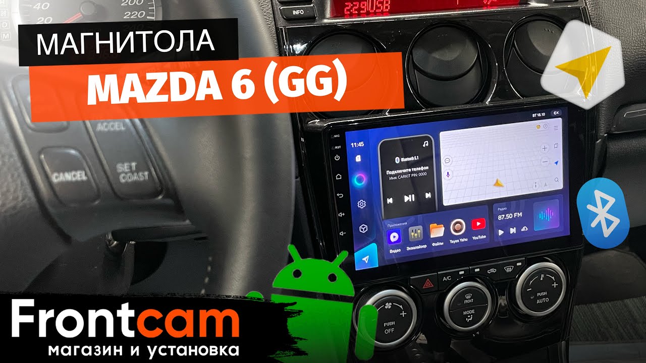 Магнитола TEYES CC3 Mazda 6 (GG) на ANDROID