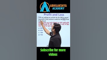 #competitiveexams #math #multiplicationtricks #chsl #mathtrick #calculationtricks #mathstricks