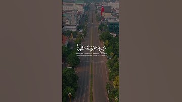 "إِذَا جَاءَ نَصْرُ اللَّهِ وَالْفَتْحُ" #المصحف #القرآن_الكريم #سورة_النصر