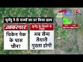 Khabardar: CM Suvendu Adhikari ने 8 राज्यों का डर कैसे खत्म कर दिया? | Chicken's Neck | Siliguri