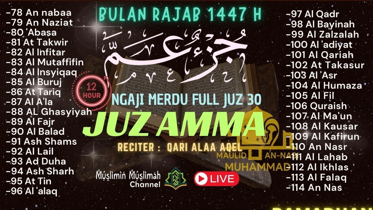 🔴MUROTTAL NGAJI MERDU AL-QUR'AN JUZ 30 [JUZ AMMA] QORI ALAA AQEL PEMBUKA LENTERA RISALAH DO'A 180126