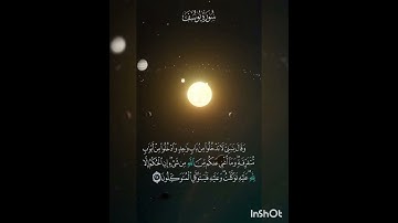 سوره يوسف عدد آياتها ١١١ آيه(سوره مكيه ) الآيه ٦٧
