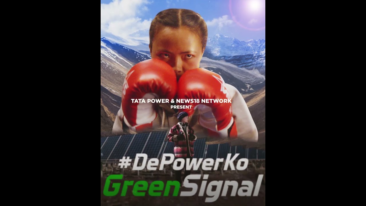 #DePowerKoGreenSignal