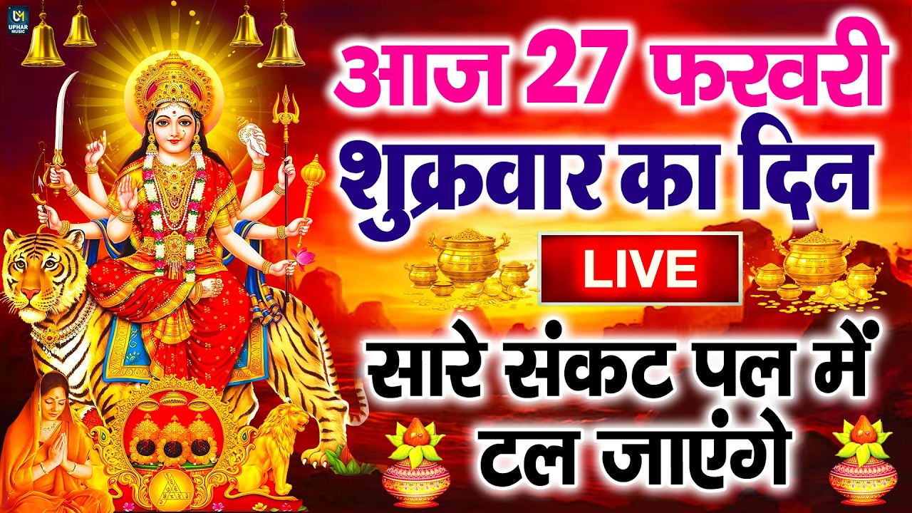 LIVE :गुरुवार भक्त्ति -आज सुबह इस वंदना को सुनने से विष्णु जी प्रसन्न होकर सभी मनोकामनापूर्ण करते है