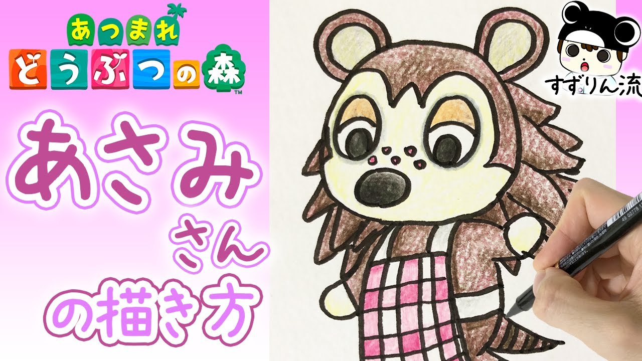 Animal Crossing Illustration How To Draw Tom Nook Youtube