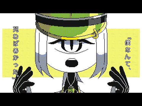 【うごメモ】オリ棒/編集PVリレー