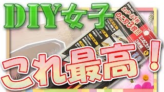 【商品紹介】小物作成にミニのこカッター購入しました！!