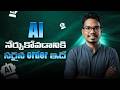 Correct Order to Learn AI Complete Roadmap for Beginners | Learn AI | Python Life