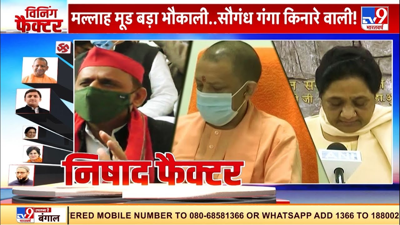 Kashi के बेबाक निषाद, ग्राउंड टेस्ट से जानिए किसे मिलेगा UP का ताज? | Nishad Factor in Uttar Pradesh