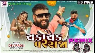 Dev Pagli DJ Remix  ChakaChak Varraja New Gujarati Song 2021 DJ Mukesh Thakor