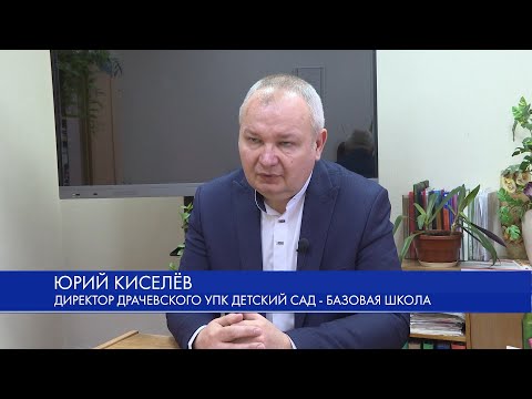 «Сдай макулатуру – спаси дерево» - второе место в Минской области у школы д. Драчева