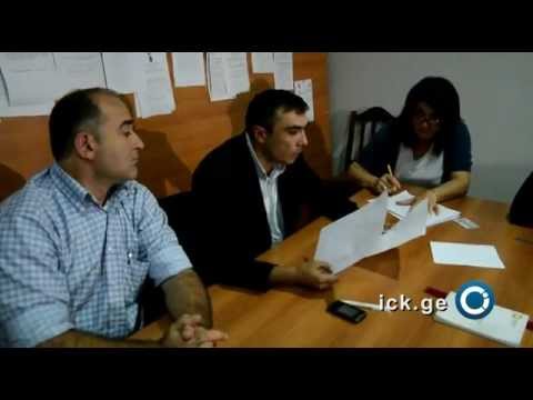 საჩივრები არ დააკმაყოფილეს