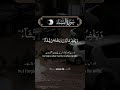 SURAH NISA 166 Surah Nisa Quran Arabic Translation Telawat Love Peace Alluring 1million Tears SURAH NISA 166 Surah Nisa Quran Arabic Translation Telawat Love Peace Alluring 1million Tears