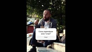 Испытание имуществом #испытание #богатство #бедность