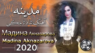 Мадина Акназарова - Оре / Madina Aknazarova - Ore (Video 2020)