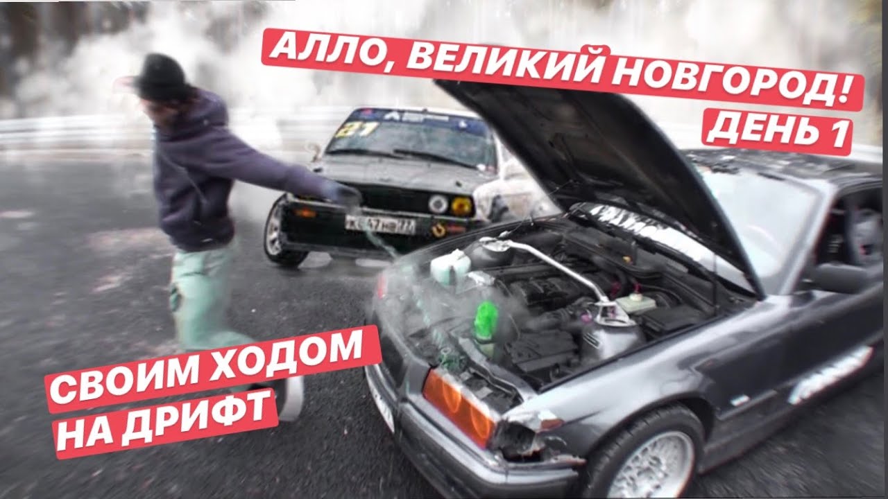 Опять сломалась машина