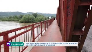 НАЖИВО | Дністер виходить з берегів: яка ситуація на автомобільному мості Тернопіль-Івано-Франківськ