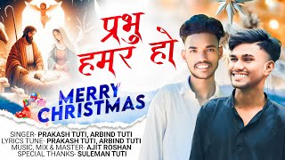     New Release Sadri Christmas Song 2024 By Arbind Tuti  Prakash Tuti