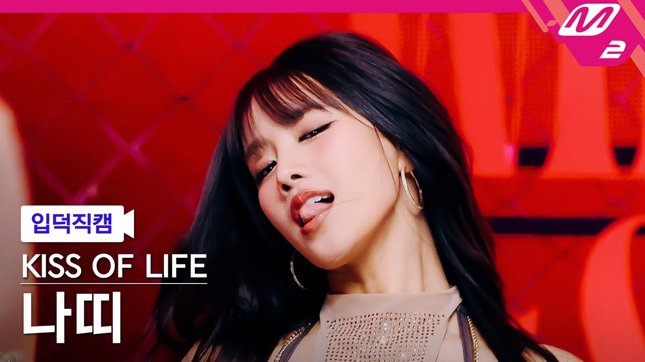 ナッティ「Who is she」公式Fancamのサムネイル