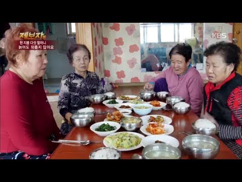 제보자들 - 늘어나는 홀몸노인, 함께 사는 건 어떤가요?.20181210