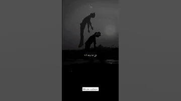 الهواري دوفان تعذبيني و مالك مهني 