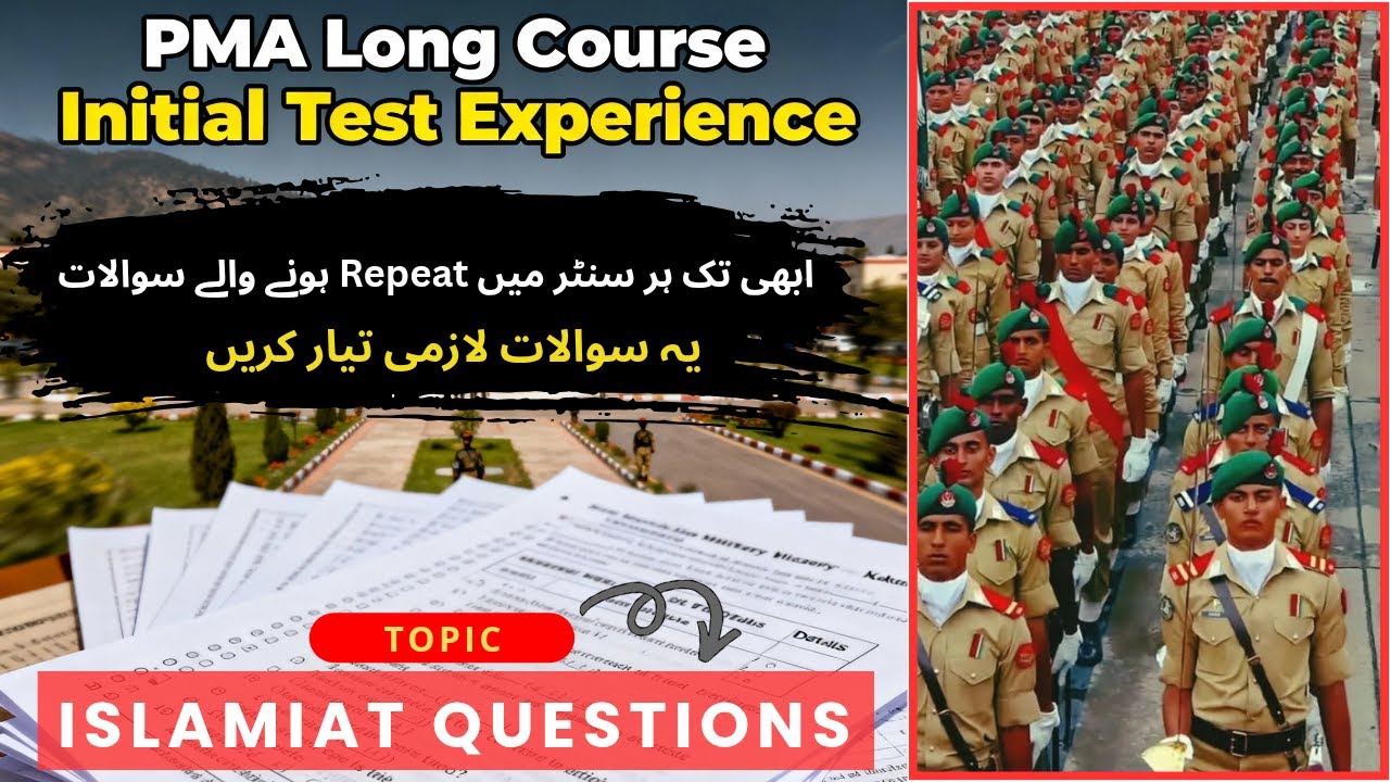 PMA Long Course Initial Test Most Repeated Islamiat MCQs | Pakistan Army Academic Test Preparation