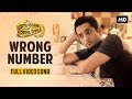 Wrong Number | Roga Howar Sohoj Upaye | Parambrata Chattopadhyay | Riya Sen | Raima Sen | 2015