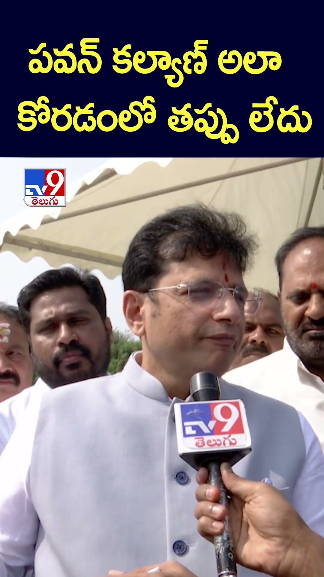 పవన్‌ కల్యాణ్‌ అలా  కోరడంలో తప్పు లేదు : Sridhar Babu - TV9