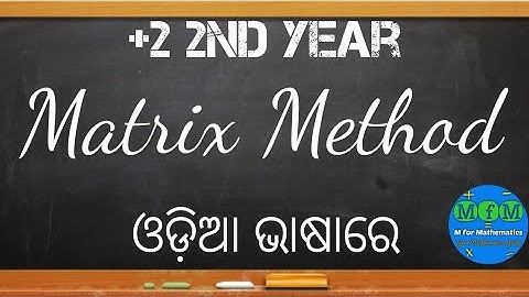 Lecture 9 - Matrix Method | Determinants | EoM - II | CHSE, Odisha | MfM Mathematics