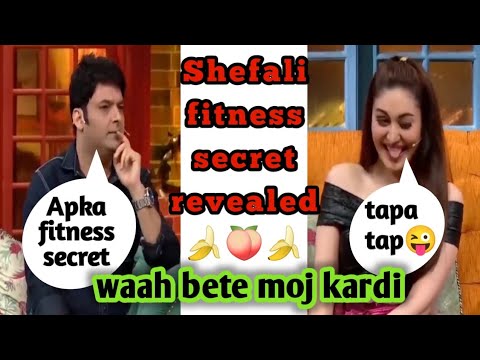 Shefali Jariwala fitness secret revealed  The Kapil Sharma show  tkss  humourstation
