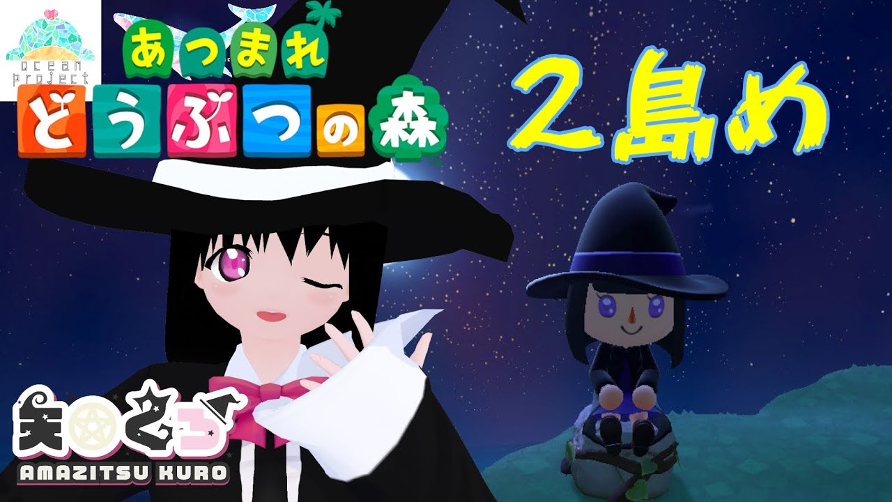 【あつ森】スーパーフラッ島をつくろう 18日目【