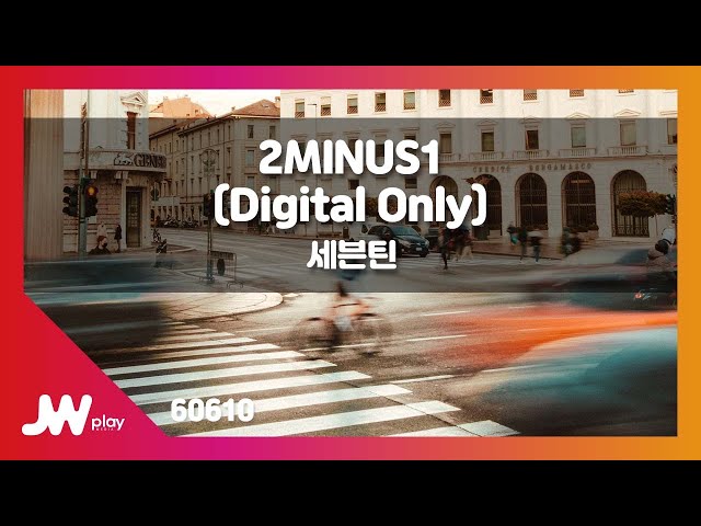 [JW노래방] 2MINUS1(Digital Only) / 세븐틴(SEVENTEEN) / JW Karaoke class=