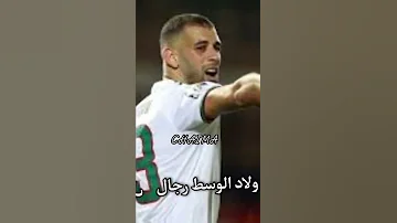 يحياو ولاد بلادي Shorts 