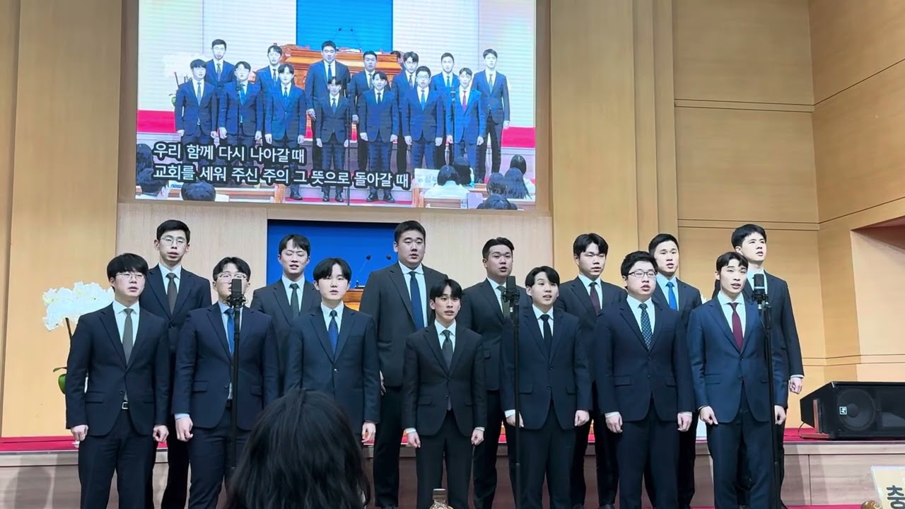 다시 시작해야 할 때 (형제임원특송 25.12.06)