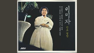 천안 삼거리