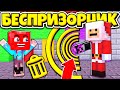 РОБО РУКА МОЖЕТ УПРАВЛЯТЬ ЛЮДЬМИ! ВЫЖИВАНИЕ БЕСПРИЗОРНИКА #125