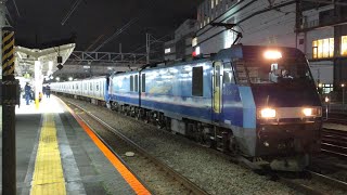 八王子駅にてEH200牽引相鉄10000甲種輸送到着シーン&発車シーン