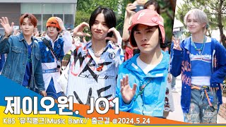 [4K] JO1, 한국에서도 증명한 인기! 미남들의 비주얼로 개안했어요~(뮤직뱅크 출근길) ‘Music Bank’ 24.5.23 Newsen