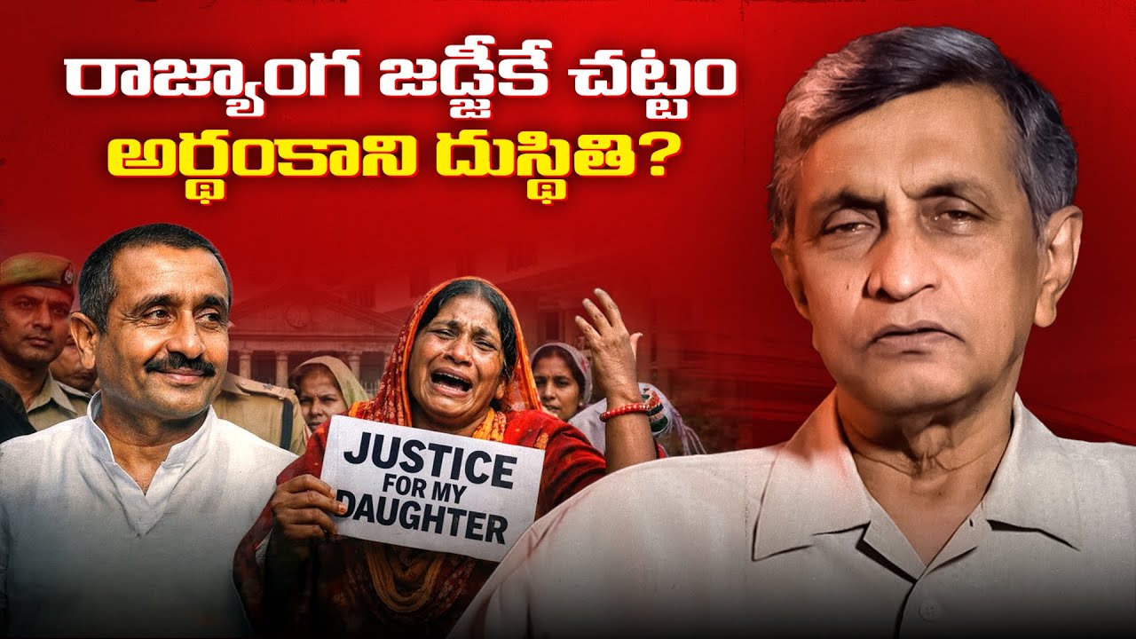 Является ли проблемой то, что даже конституционный судья не понимает закон? | Является ли депутат...