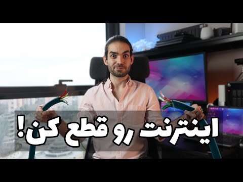 تصویری: نحوه دسترسی به روتر 2 سیم: 7 مرحله (همراه با تصاویر)