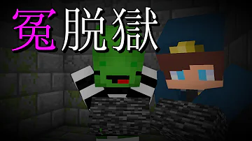 まいぜんクラフト3part7 まいぜんクラフト3part7