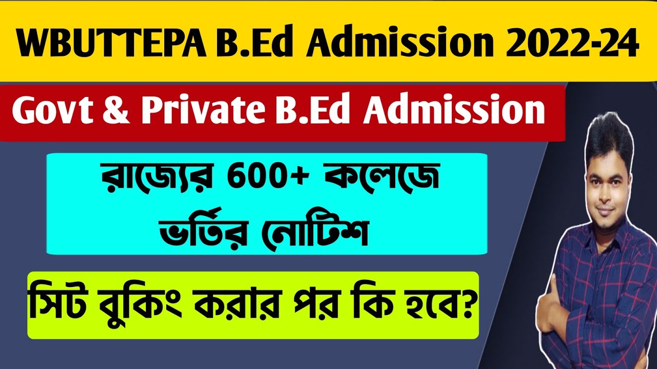 WBUTTEPA Govt & Private Colleges B.Ed Admission 202224 600+ Colleges