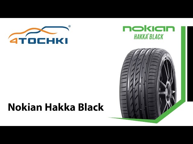 Магазин 4 Точки Отзывы