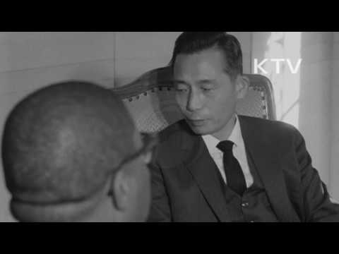 대한뉴스 제 600호-조나탄 수상내한