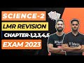 10th Science 2 LMR Revision 2023 | Chapter 1,2,3,4,5 | Maharashtra Board  | Live Continue |