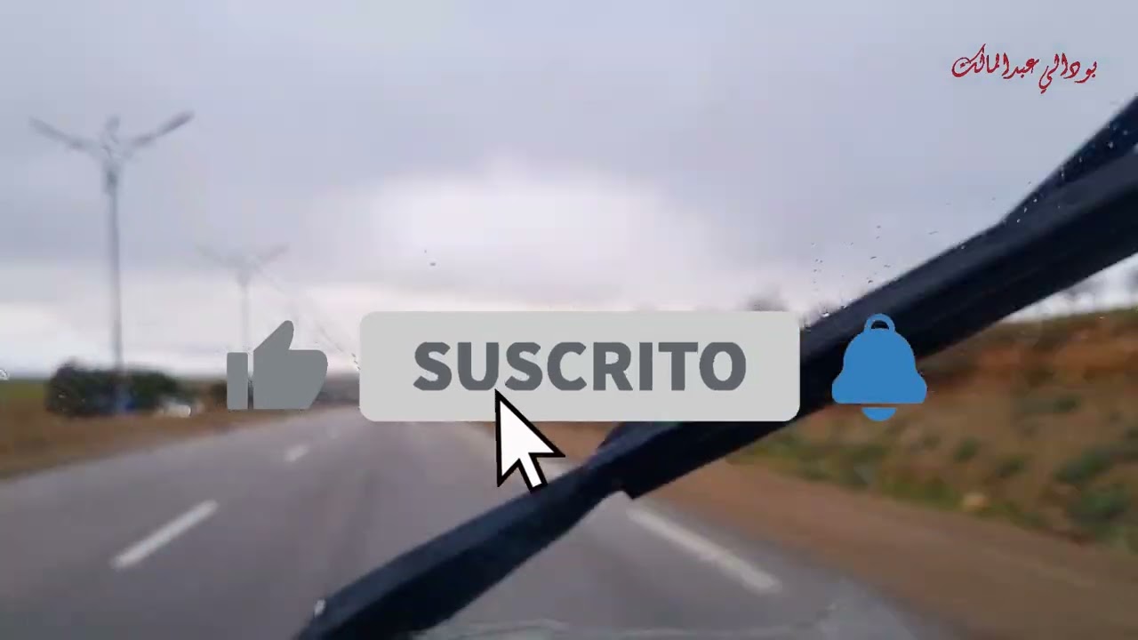 جولة في سيارت طريق ربط بين دحموني وتيارت 2026