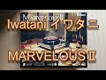 イワタニ カセットフー マーベラスII CB-MVS-2  簡易レビュー