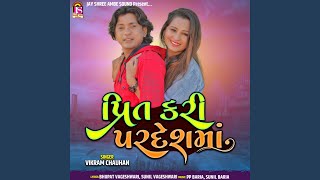 Preet Kari Pardeshmaa
